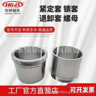 H3952 H3968 H3956 H3964 H3972紧定套衬套 H3960 H3944轴承H3948