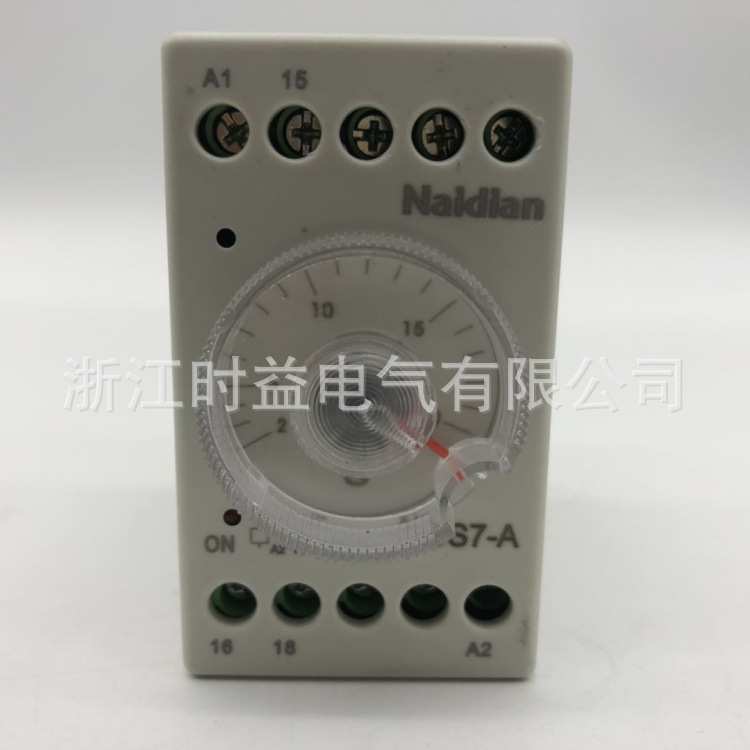 供应时间继电器NDS7-A  JSZ7-A电子式时间继电器