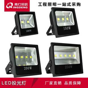 LED正方投光灯户外防水IP66泛光灯集成30W50W100W200W足瓦高亮款