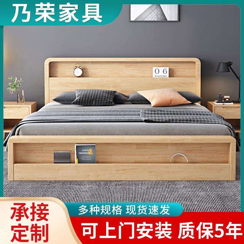 北欧实木床现代简约1.8米/1.5m卧室原木家具高箱床储物双人床