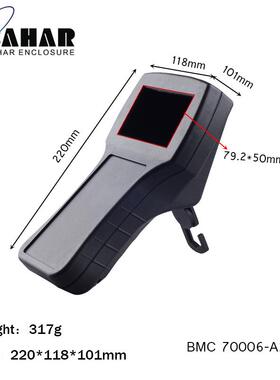 巴哈尔壳体外壳塑胶控制外壳控制ENCLOSURE仪表盒BMC70006-A2