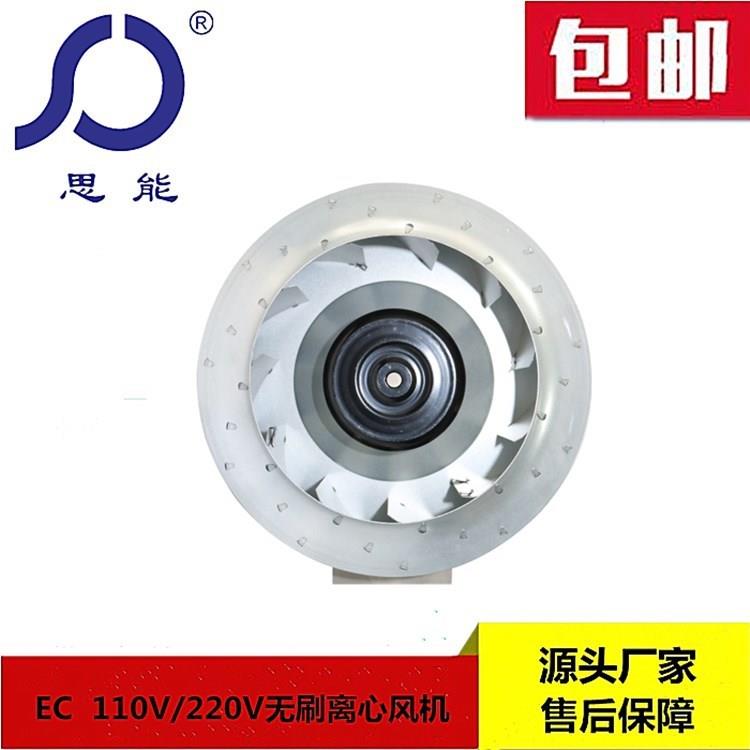 博莱德EC250T离心风机直流无刷离心风机外转子离心风机低噪音