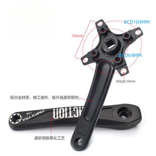 山地车自行车牙盘曲柄左右170方孔正负齿104bcd单盘改装单车配件