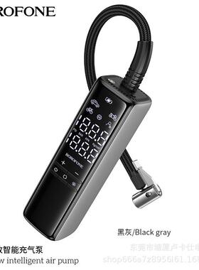 BOROFONE FC1便携式智能充气泵 迷你电动小轿车用数显汽车打气泵