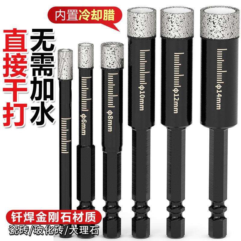 多功能六角柄干打钎焊开孔器 玻璃瓷砖玻化砖金刚石钻头套装6pc