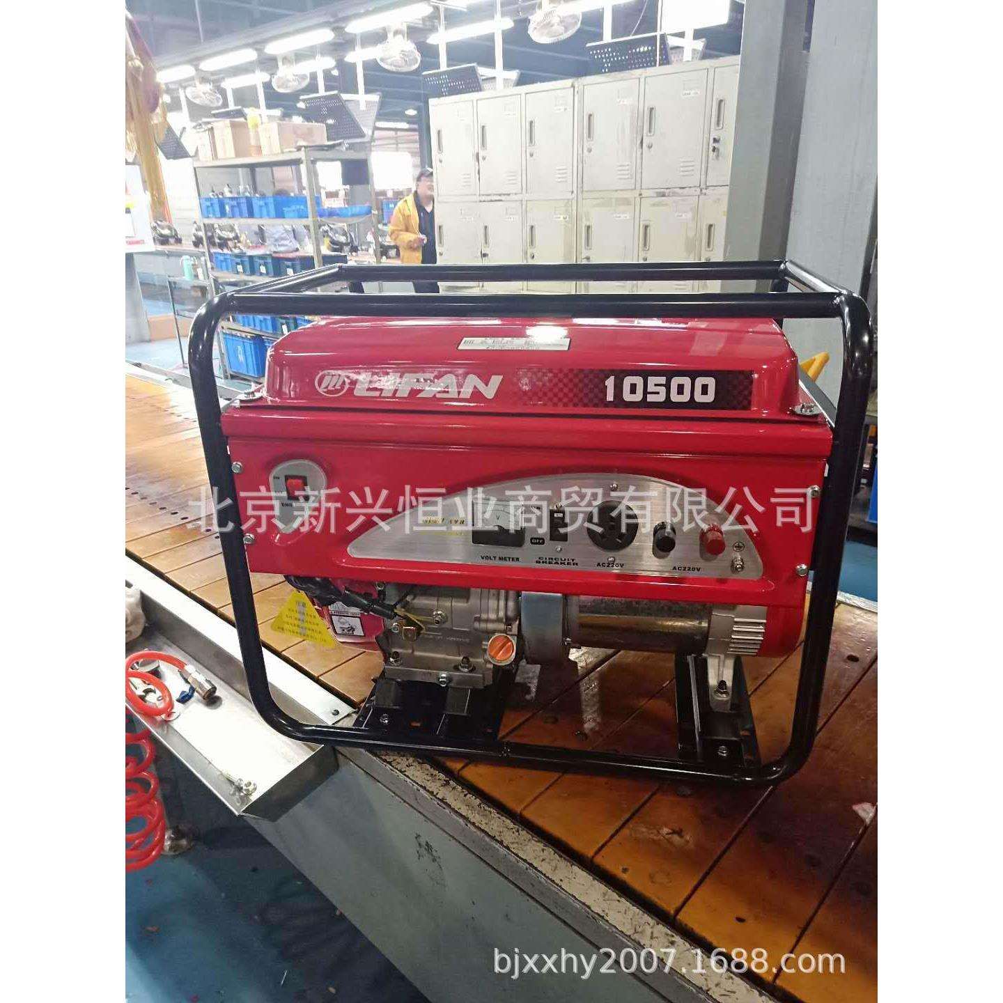 10500ED 力帆汽油发电机 8.5KW力帆发电机 10500ED等功率发电机