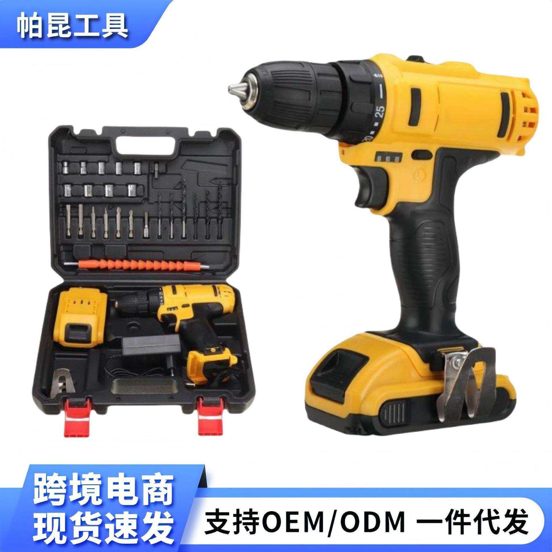 跨境12V21V高性能外贸款电钻家用多功能锂电钻手电钻套装箱
