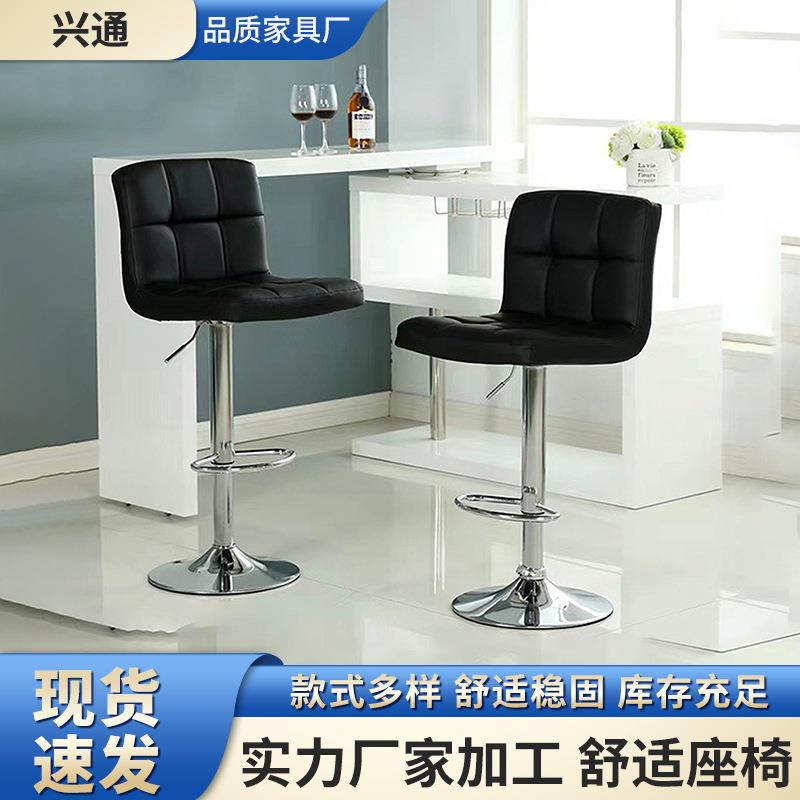 吧台椅家用现代简约靠背轻奢酒吧椅子升降旋转收银理发店高脚凳子
