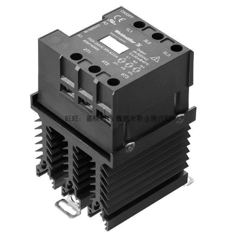 魏德米勒 PSSR 230VAC/3PH AC 20A 固态继电器 8952140000