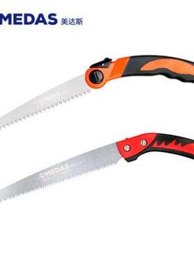 美达斯 手工锯家用手持快速折叠锯树据木锯子木工伐木小型手锯