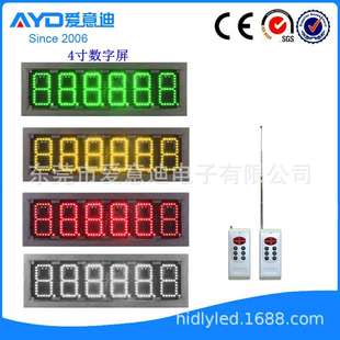 6位数字显示面板led油价显示屏生产厂家 4inch户外防水数字屏