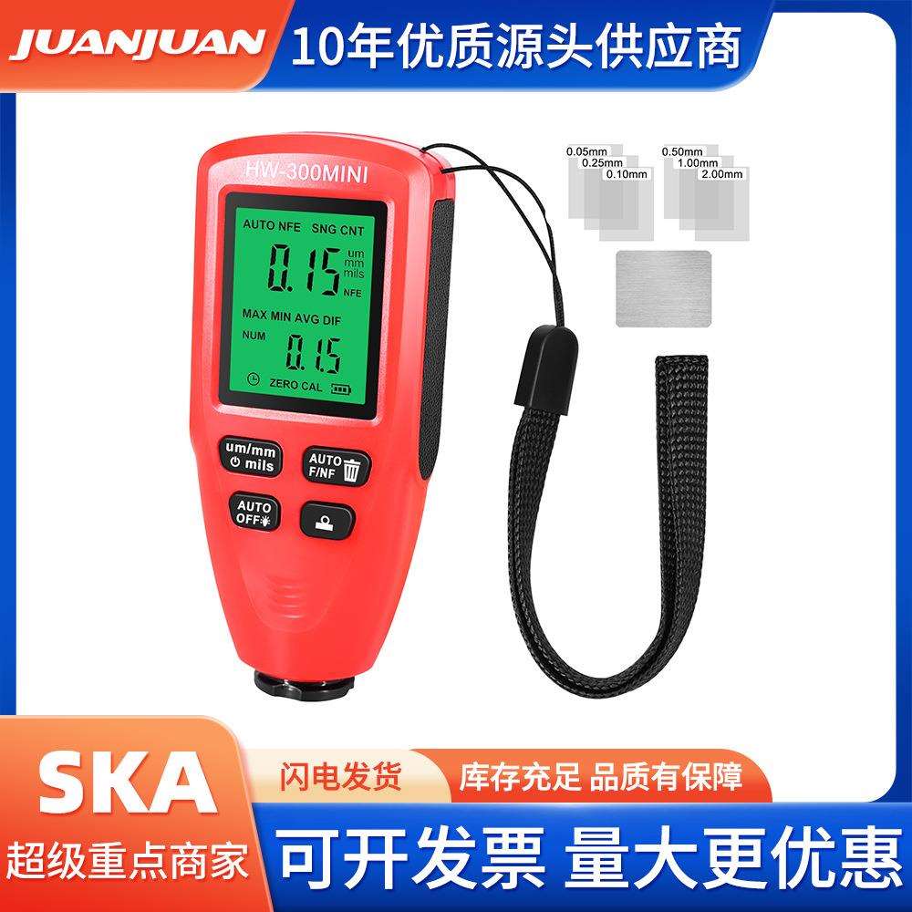 HW-300MINI高精度涂层测厚仪 防滑漆膜仪 油漆粉层汽车测厚仪