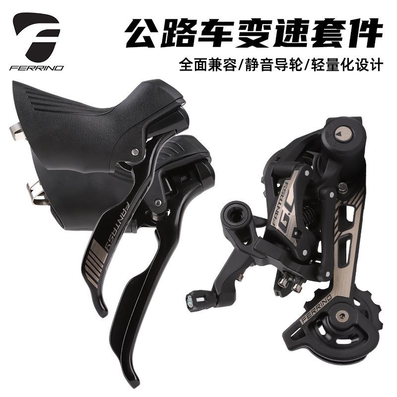 公路车变速套件1×11速22速手变后拨器套件调速器变速杆配件