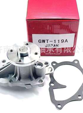 厂家供应汽车水泵 GWT-119A轴承 承接外贸订单