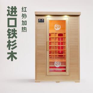 厂家代工家用石墨烯远红外光波房电气石汗蒸房双人实木桑拿房设备