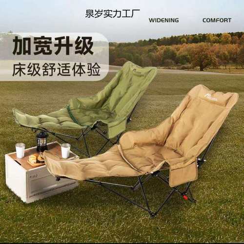 加棉加厚折叠椅便捷式露营椅子户外床午休野餐单人沙发便携