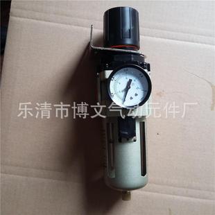 4分螺纹PT1 DN15减压型气水分离 04调压过滤器 生产AW4000