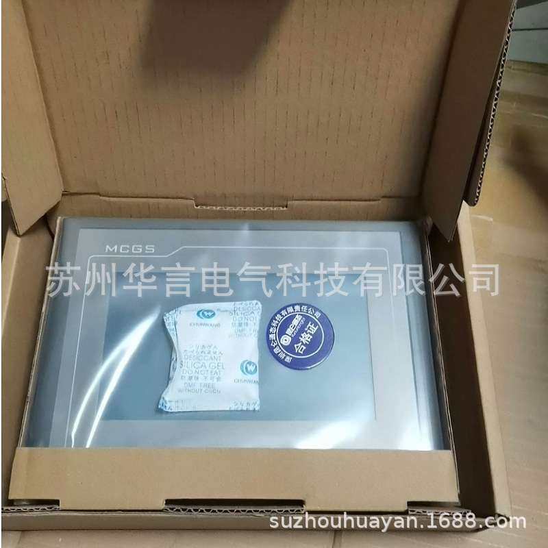 MCGS/昆仑通态 7寸人机界面 TPC7022Ei 触摸屏