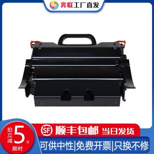 MB780 适用戴尔5230硒鼓OKI780粉盒DELL5350 OKI 5535 790 5530