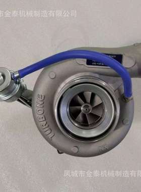 HX40W增压器 Assy:3800404; Cust:4035063 零售