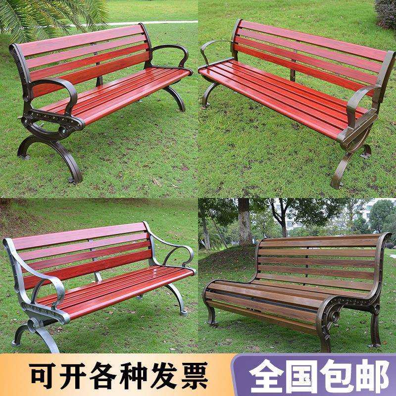 公园椅高端铝合金材质户外休闲椅子长条庭院凳子广场长条椅,鲜花速递/花卉仿真/绿植园艺,割草机/草坪机,淘宝优惠券,粉丝福利购,淘宝优惠卷