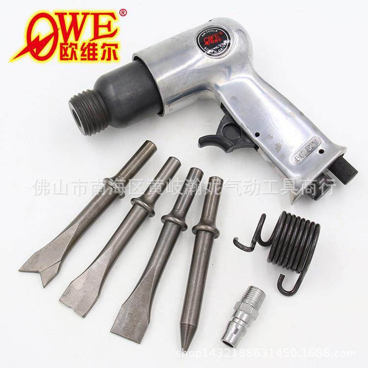 欧维尔OW-150气铲气锹 气动镐 气动凿 铲式风动除锈器150mm