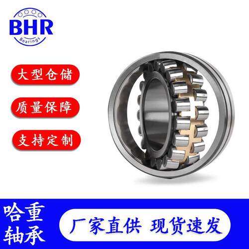 工厂调心滚子轴承22328 22330 22332 CA CC CAK/W33轴承