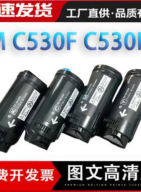 适用 理光IMC530粉盒IM C530F C530FB打印机墨粉Ricoh 418236碳粉