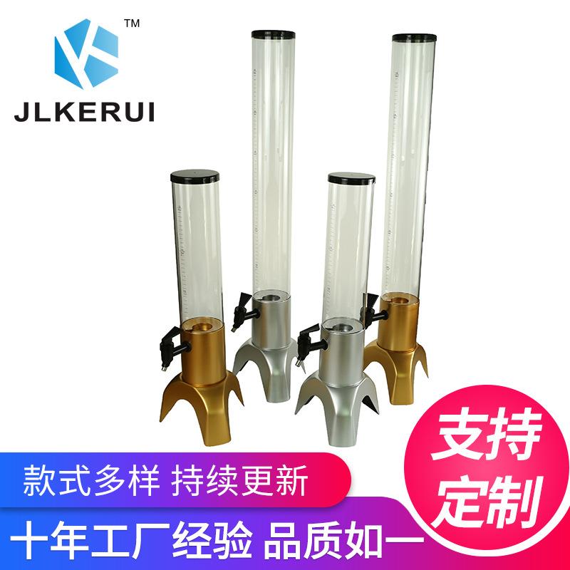 创意扎啤酒炮 啤酒果汁鼎酒吧烧烤大排档酒塔 三角酒炮商用冷饮桶