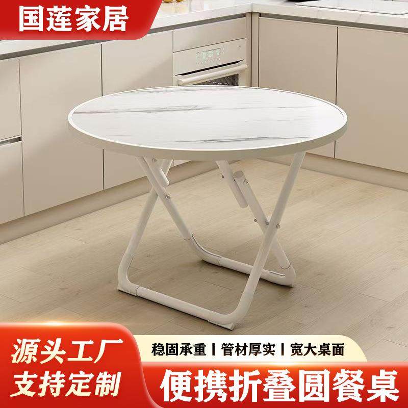 圆桌折叠桌便携餐桌摆摊桌家用吃饭桌子小户型阳台简易圆桌椅厂家,3C数码配件,USB灯,淘宝优惠券,粉丝福利购,淘宝优惠卷