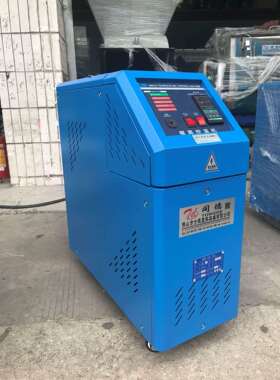 同德6KWI油温机模具模温机 新款油式模温机 控温机塑料碎料机