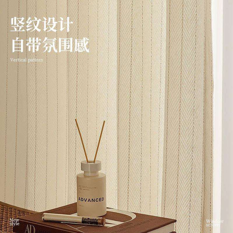 现代简约亦布亦纱半遮光纱帘窗帘加厚卧室客厅透光不透人窗纱图片