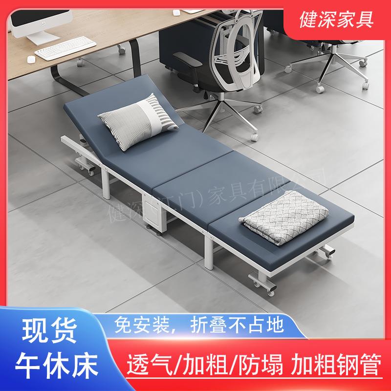 折叠床午休床办公室单人午睡神器成人陪护床简易床家用临时床现货
