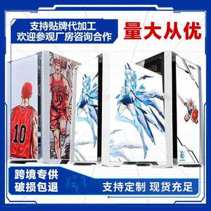 玩嘉绝尘玩家高达钢化玻璃侧透电脑机箱台式主机机箱海景房matx板