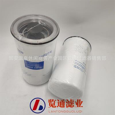 供应工程机械滤芯 矿山设备滤芯机油滤芯15KA-72010