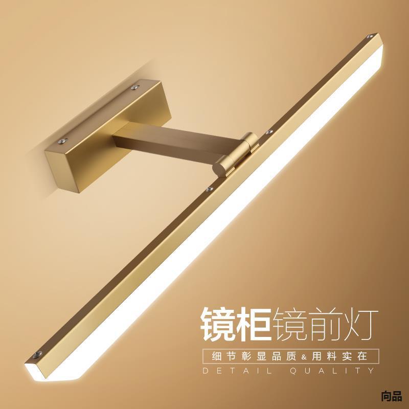 镜前灯LED浴室柜化妆室免打孔北欧镜柜梳妆现代简约厕所镜灯