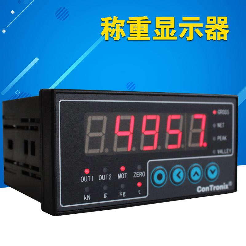 大洋CHB高精度显示仪表控制器称重仪表压力称重显示器配料控制