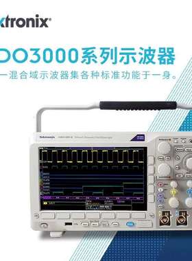 泰克MDO3012数字示波器MDO3014MDO3022MDO3024200M4通道200M高速
