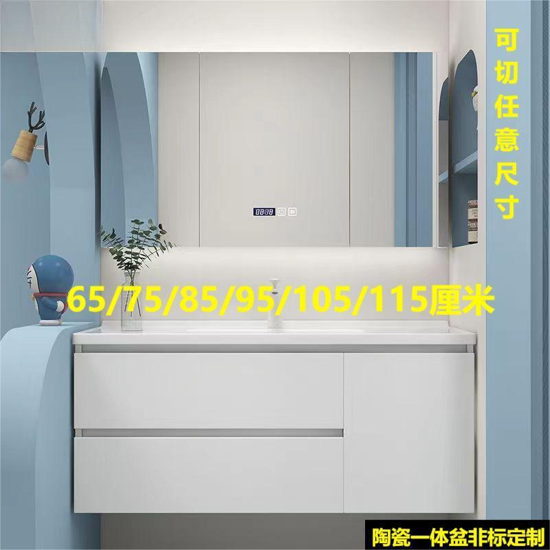 浴室柜陶瓷一体盆洗手池台盆一体65/75/85/95/105/115cm