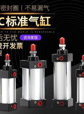 加长型小型气动标准气缸SC63x25x75x100x125x150x175x200x1000s