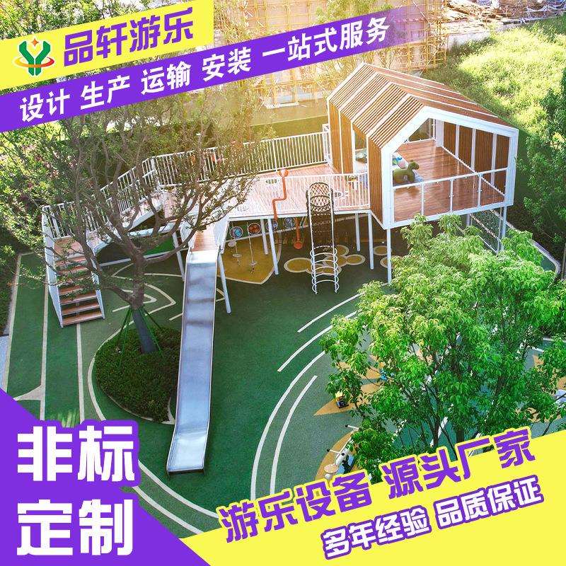 户外不锈钢滑梯长廊桥攀爬网大型景区儿童游乐园设备无动力厂家