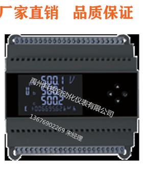 OHR-D23-I/V/Z-X/X/X/0/0/0-X/2-X/D1-X-A 三相交流电流表电压表