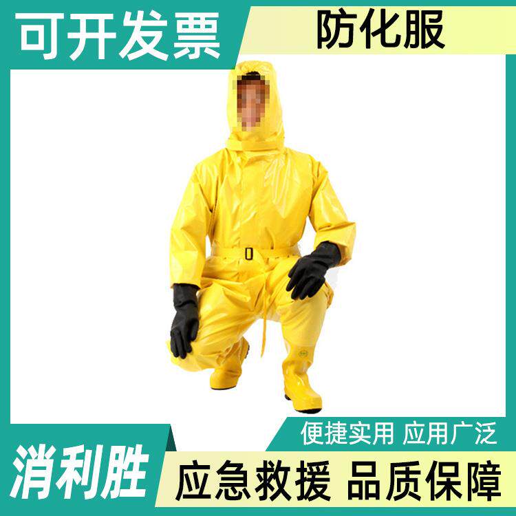连体式防喷溅耐酸碱防化服重型工业化学防护服工厂防尘橡胶工作服