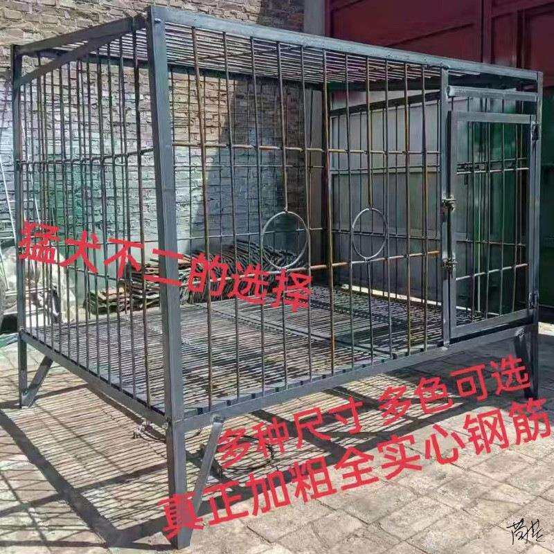 角铁钢筋狗笼中大型实心加粗抗细犬耐腐蚀藏种犬獒繁殖场德牧奇