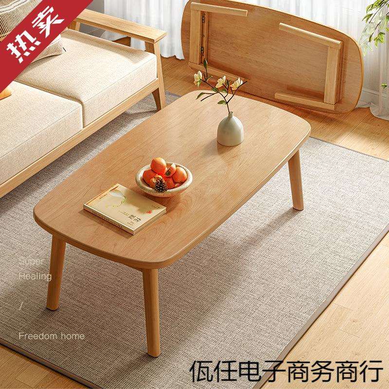 可折叠茶几小户型客厅家用茶几餐桌两用卧室小矮桌实木简约小桌子