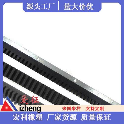 地铁防踏空胶条 成套地铁车站防踏空胶条 橡胶密封条 防踏空胶条