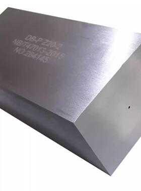 DB-P Z20-2 试块 NB/T47013-2015承压设备无损检测标准试块