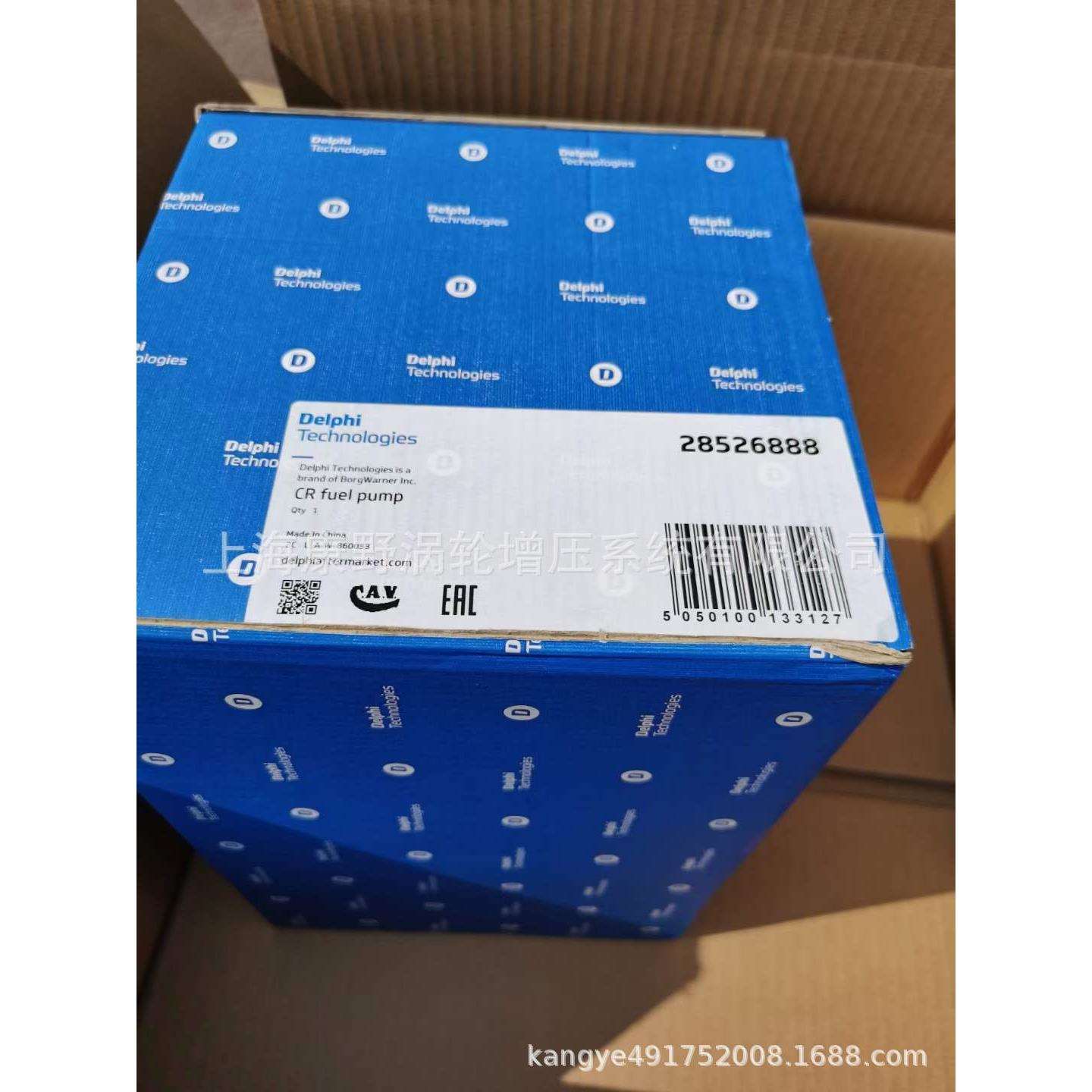 适用斗山D18德尔福共轨喷油泵28526888 28394200 400912-00219A/B