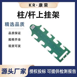 电力施工工具柱/杆上挂架电缆检修整理架绝缘吊架临时放置架
