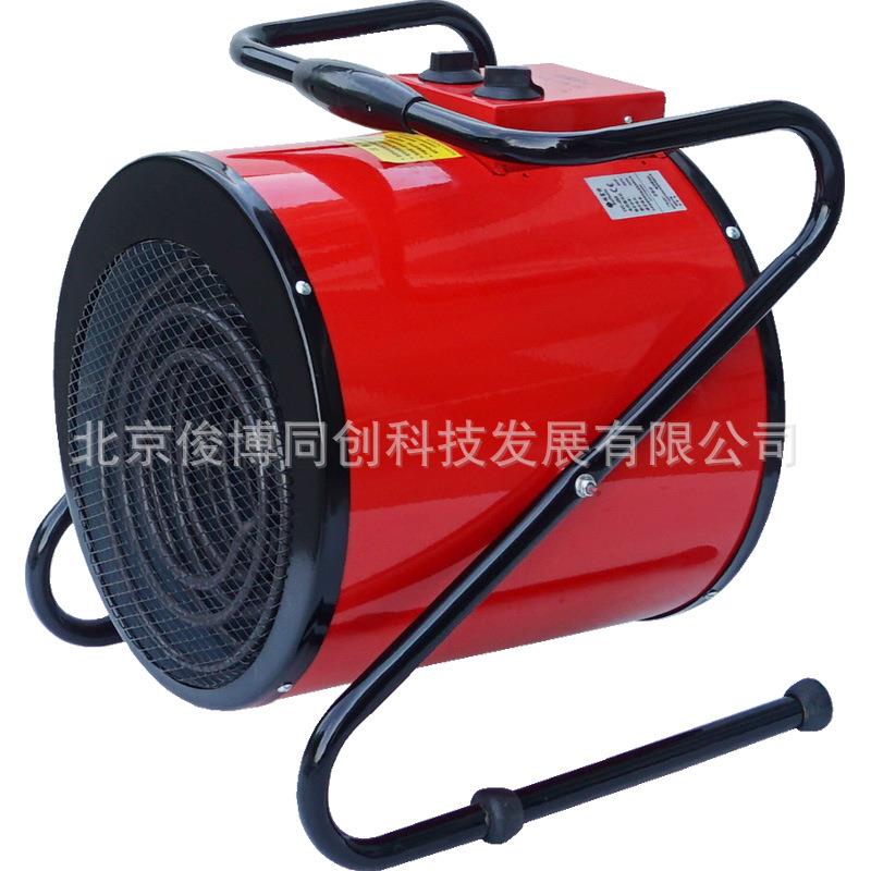 恒固户外工地电暖风机TVC-9A厂房车间库房热风炮建筑水泥加热器